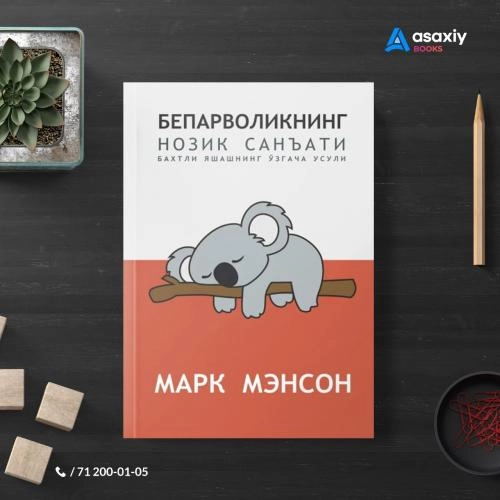 Beshtasi birda va yuz ming so'm! bo'lib to'lash