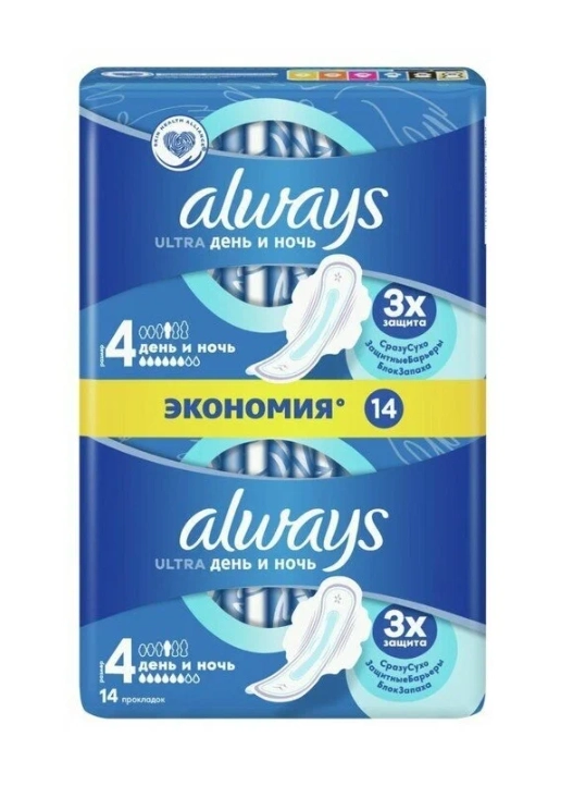 Always Ultra Pads Night Duo 14 dona Ayollar gigiyenik tagligi O'zbekistonda