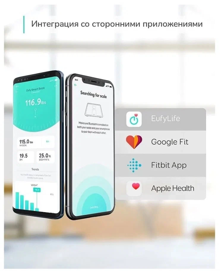 Anker Eufy Smart Scale C1 elektron tarozisi O'zbekistonda