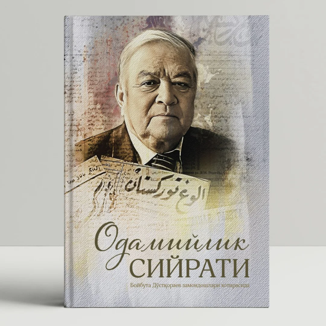 Boybo'ta Do'stqorayev zamondoshlari xotirasida sotib olish