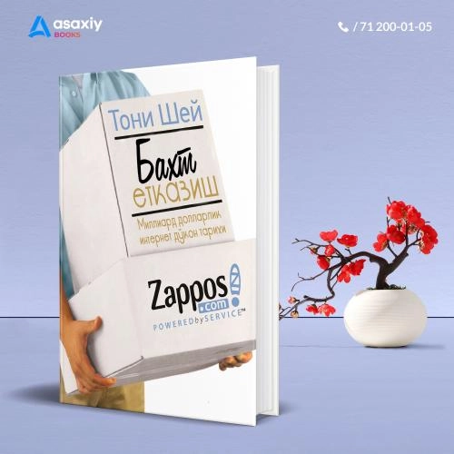 Eng sara biznes adabiyot to'rtligi O'zbekistonda