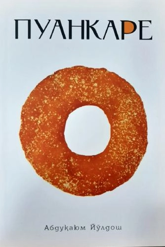 Abduqayum Yo‘ldoshev: Puankare sotib olish