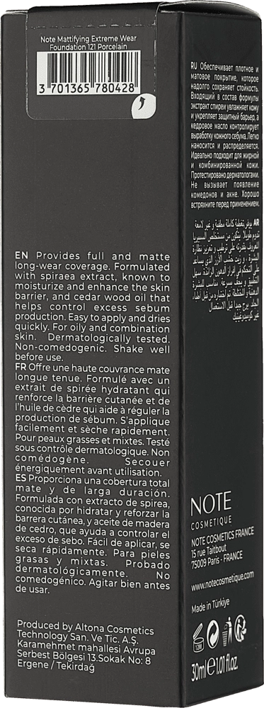 Тональный крем  NOTE MATTIFYING EXTREME WEAR FOUNDATION 121 SPF15 (30 мл) в Узбекистане