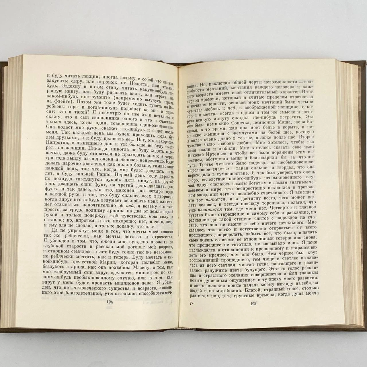 Лев Толстой: Собрание сочинений в 11 томах (комплект) рассрочка