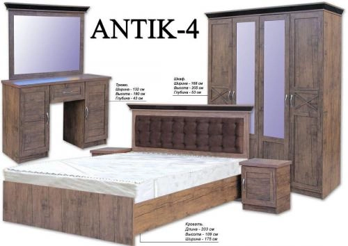 Спальный гарнитур "ANTIK 4" купить