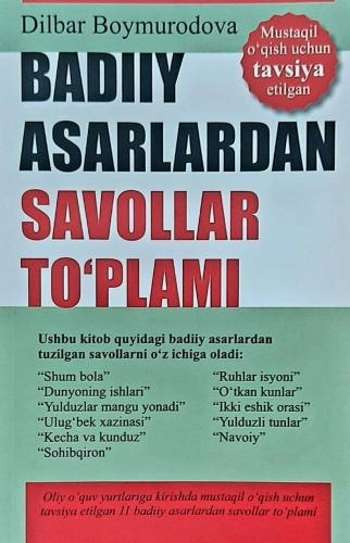 Dilbar Boymurodova: Badiiy asarlardan savollar to‘plami sotib olish