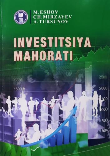 Инвестиция маҳорати купить