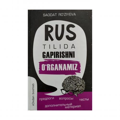 Saodat Ro‘ziyeva: Rus tilida gapirishni o‘rganamiz sotib olish