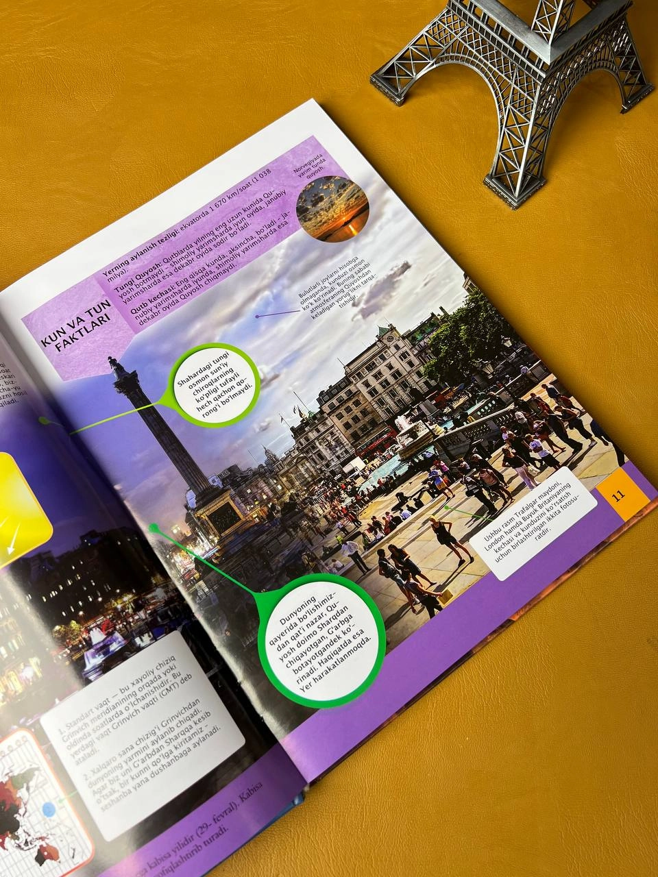 Болалар энциклопедияси: Ер сайёраси рассрочка