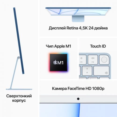 Моноблок Apple iMac 24 4K, M1 (7 ядер) 8/256GB Blue - фото №6 Моноблок Apple iMac 24 4K, M1 (7 ядер) 8/256GB Blue рассрочка