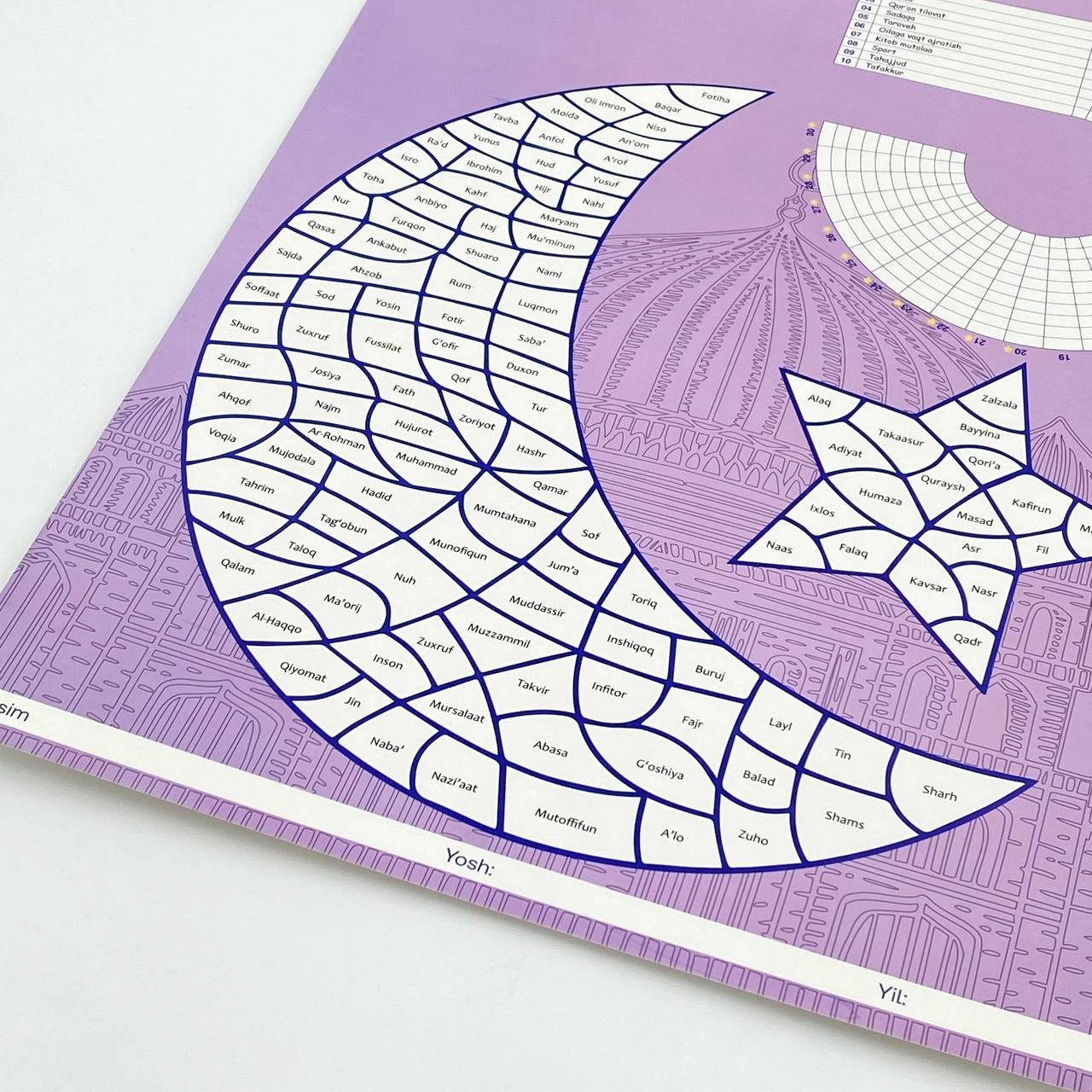 Рамазон режаси календари (49x35 см) в Узбекистане