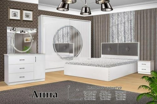 "ANNA" yotoqxona mebeli (oq) sotib olish