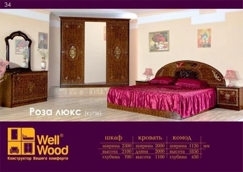 Спальный гарнитур "Roza lyuks ( kupe )" купить