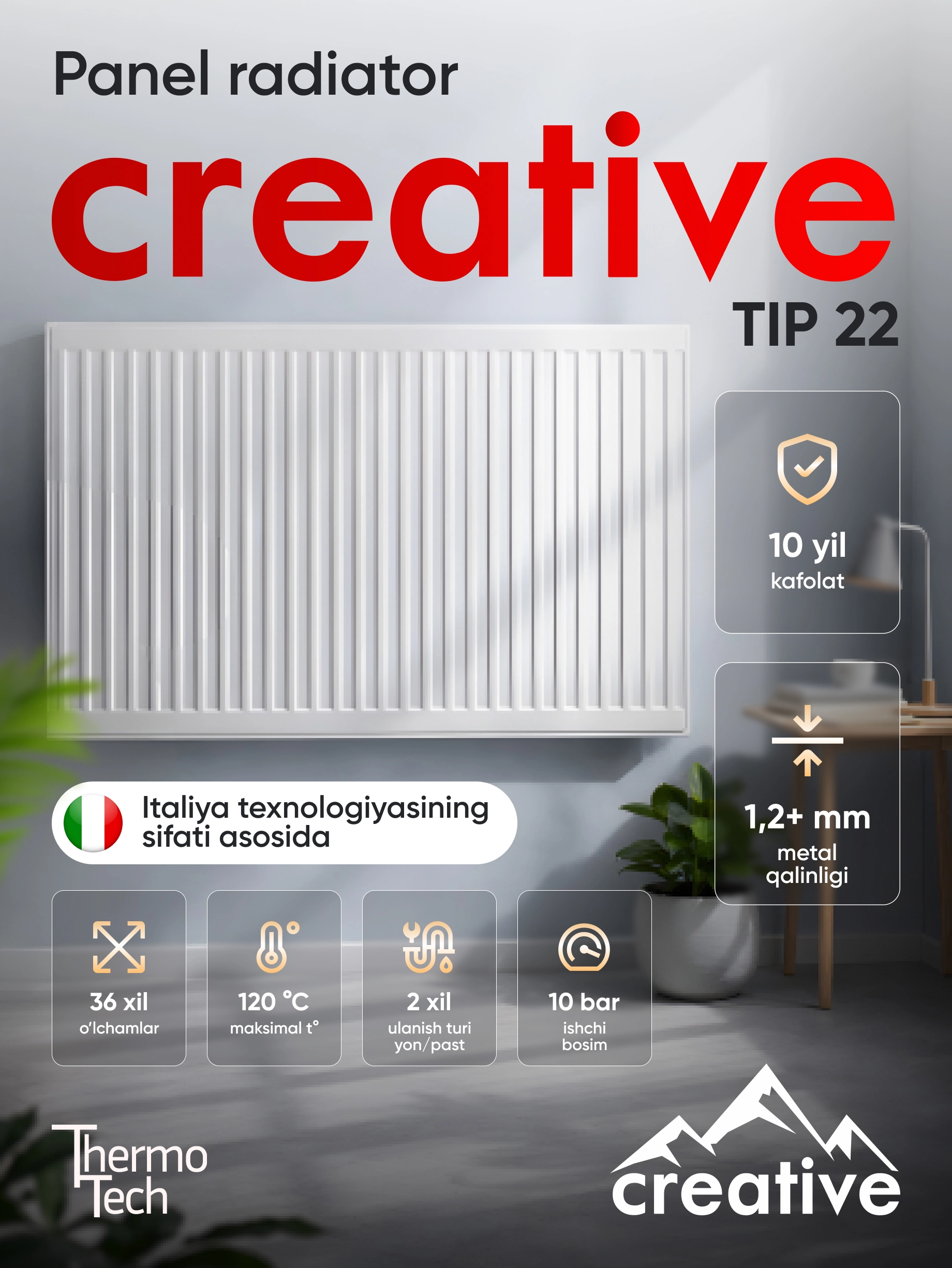 Панельный радиатор Creative тип 22 (500x800) купить