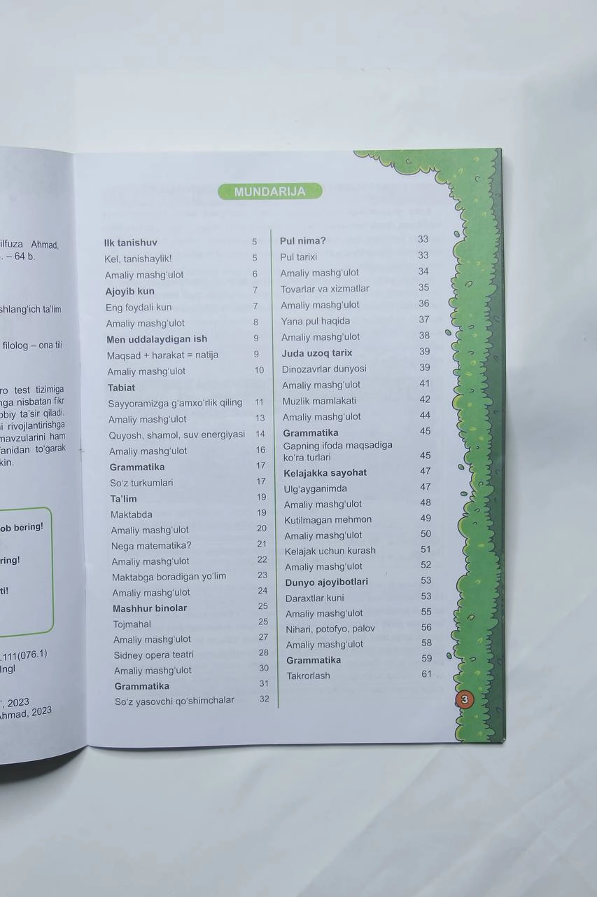 "Пирлс сари" 4-синфлар учун тўгарак дафтари в Узбекистане