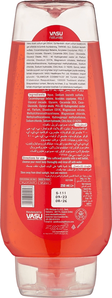 Гель для душа Vasu Showergel - Strawberry Blast недорого