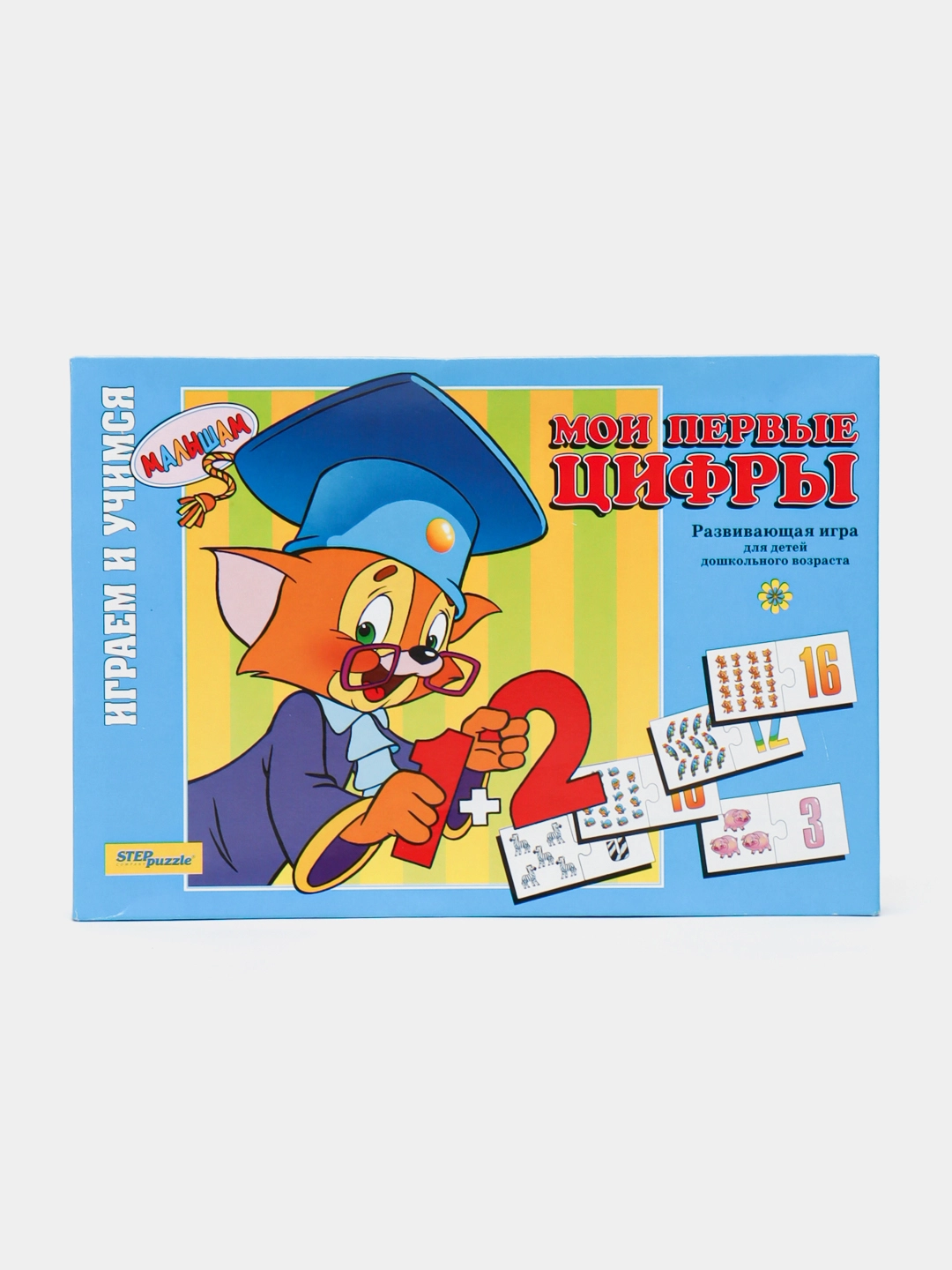 "Mening birinchi raqamlarim" o&lsquo;yini sotib olish