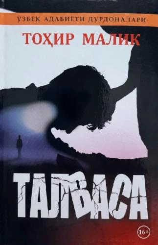 Tohir Malik: Talvasa sotib olish