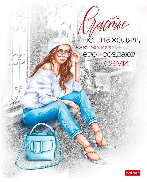 Umumiy daftar 96l, A5 Hatber (katak, skoba) 96Т5B1 bo'lib to'lash