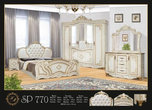 Спальный гарнитур "SP 770" купить