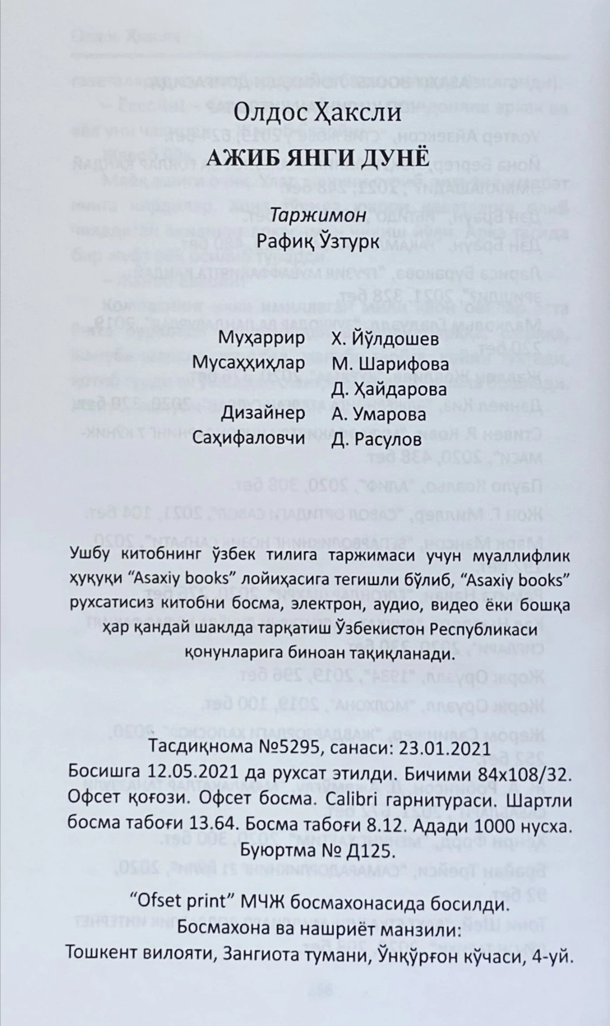 Oldos Haksli: Ajib yangi dunyo xususiyatlar