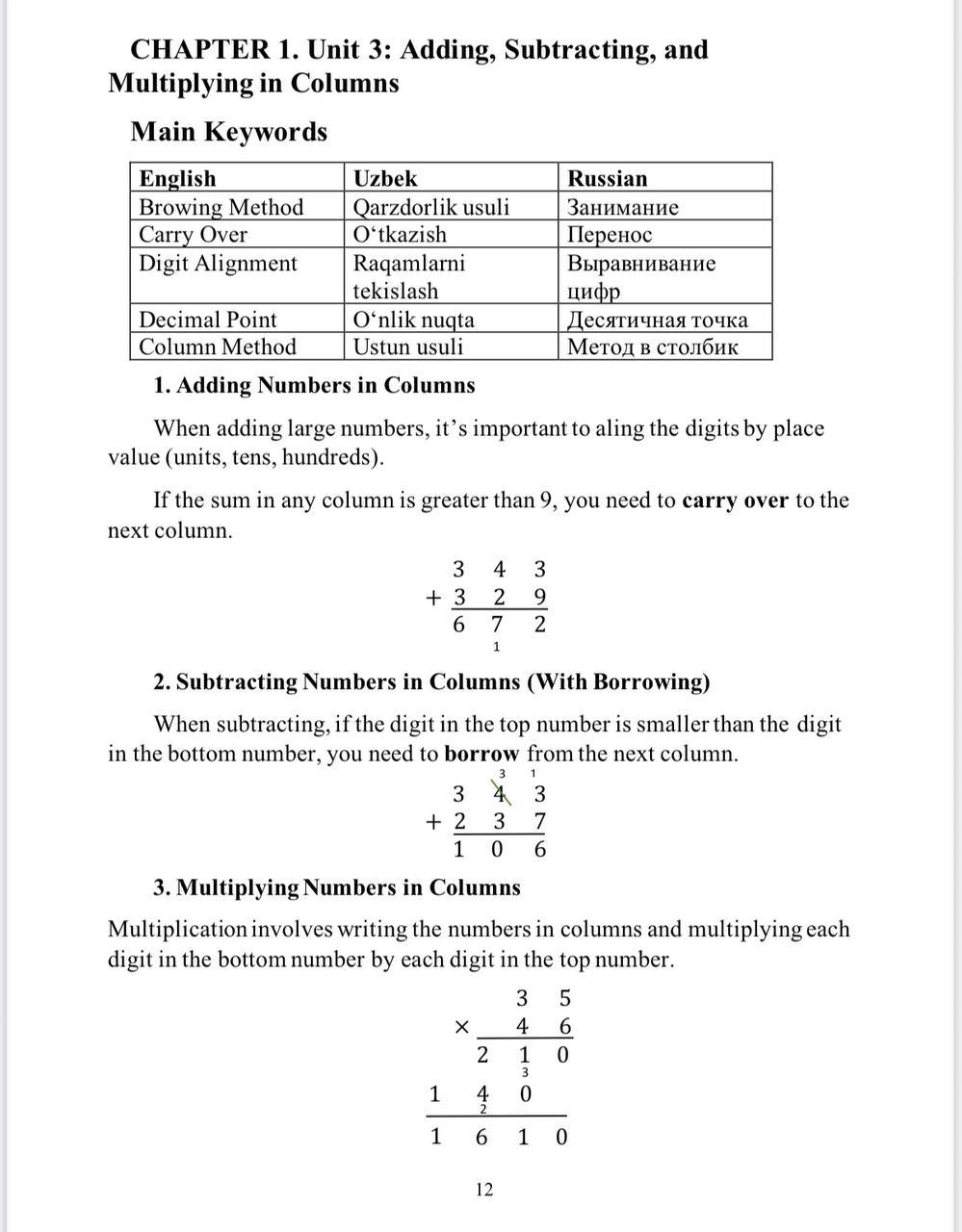 Islom Saidov, Begzod Zaynullayev: Digital Sat Math. Foundation. Math 1 (2025) - фото №11 Islom Saidov, Begzod Zaynullayev: Digital Sat Math. Foundation. Math 1 (2025) быстрая доставка