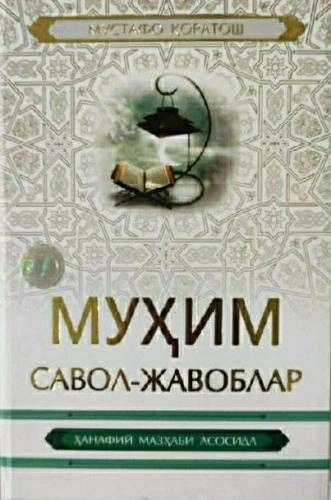 Mustafo Qoratosh: Muhim savol-javoblar - rasm №2 Mustafo Qoratosh: Muhim savol-javoblar sotib olish