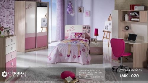 IMK-020 bolalar mebeli sotib olish
