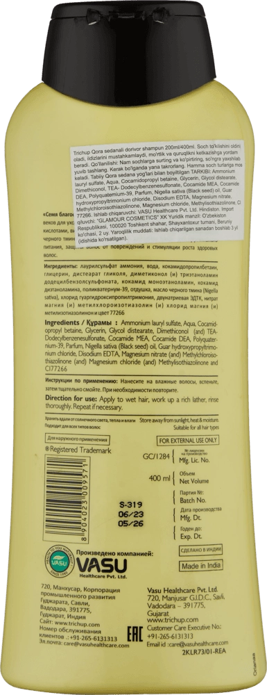 Trichap Black Seed 400 ML qora sedanali Shampun O'zbekistonda