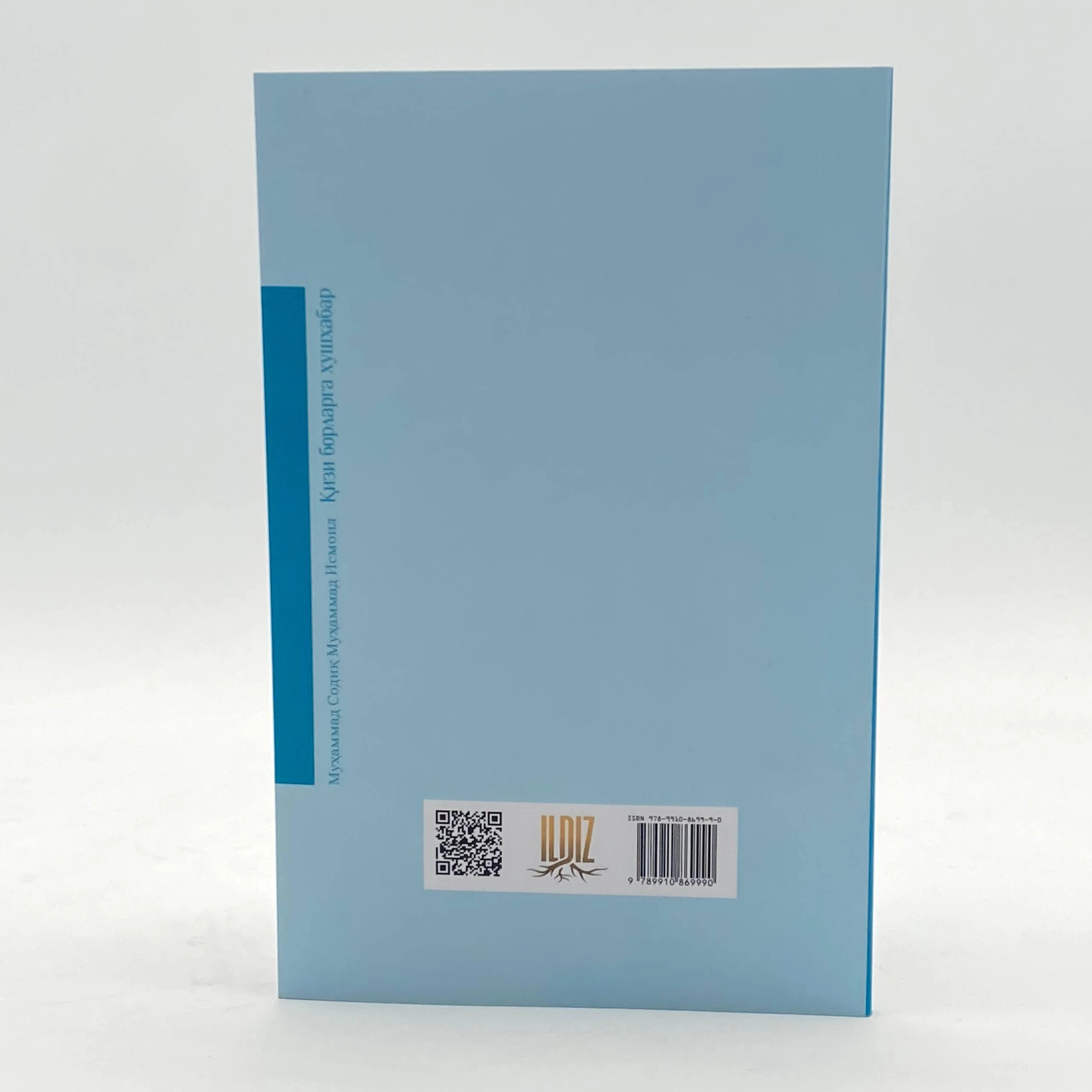 Muhammad Sodiq Muhammad Ismoil: Qizi borlarga xushxabar narxi