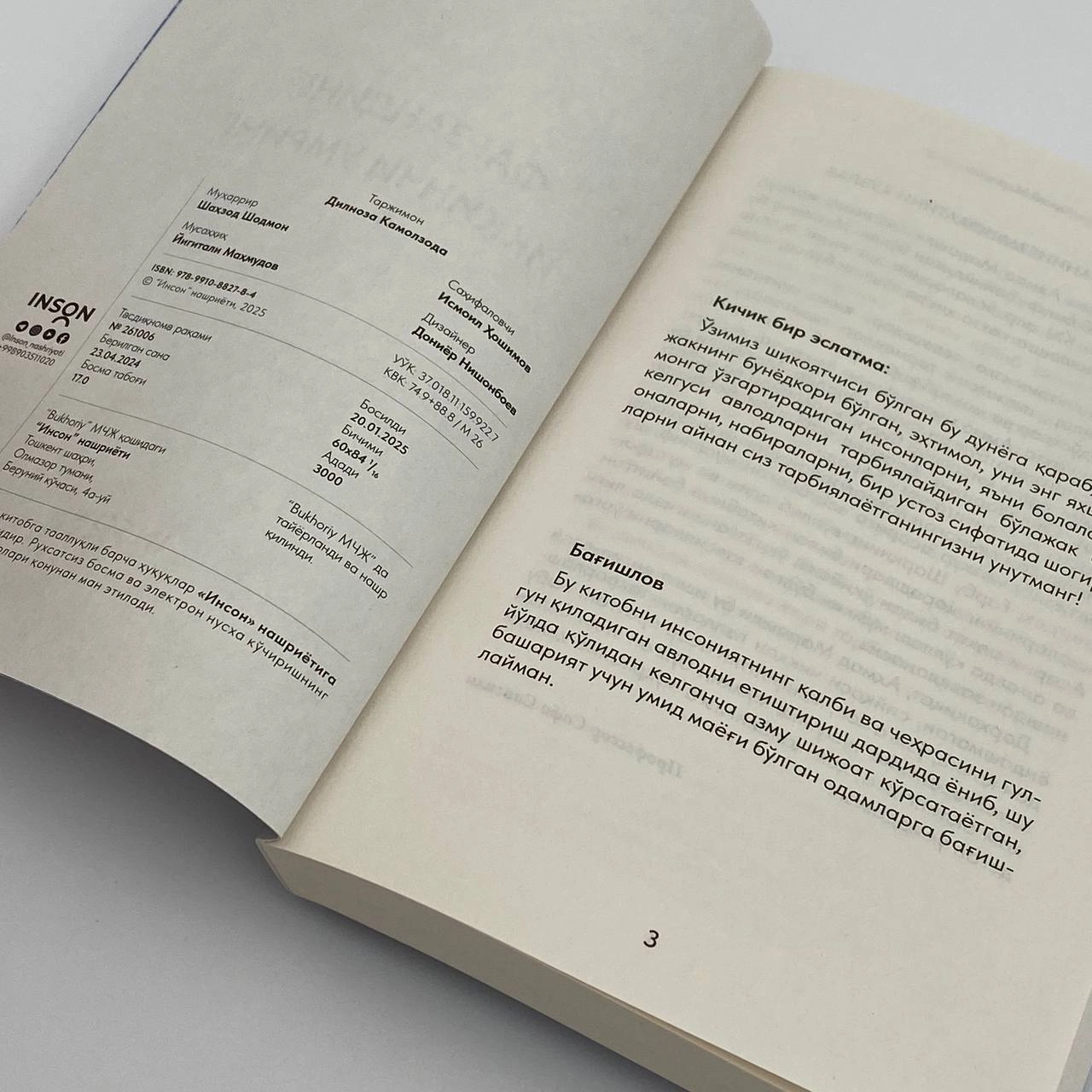 Ahmad Marashli: Farzanding ikkinchi umring O'zbekistonda