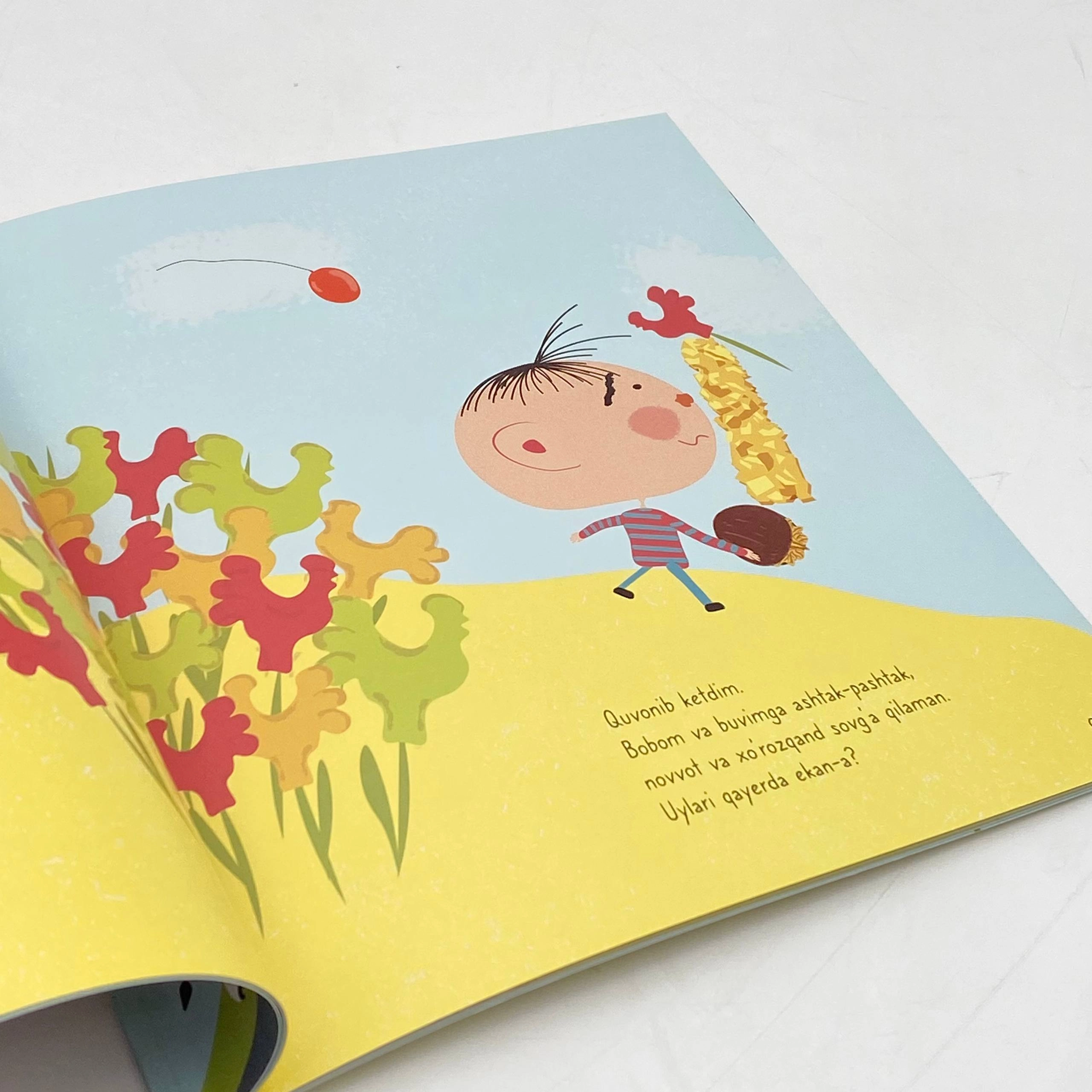 Динара Муминова: Қувонч в Узбекистане