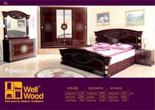 Спальный гарнитур "Roma ( kupe )" купить