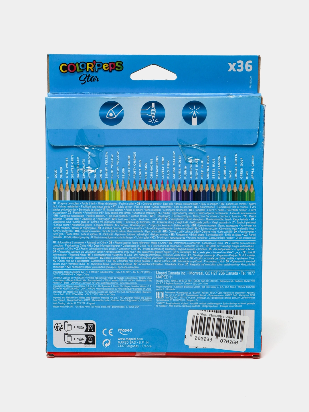 Цветные карандаши Maped "COLOR'PEPS Star" 36 цветов онлайн