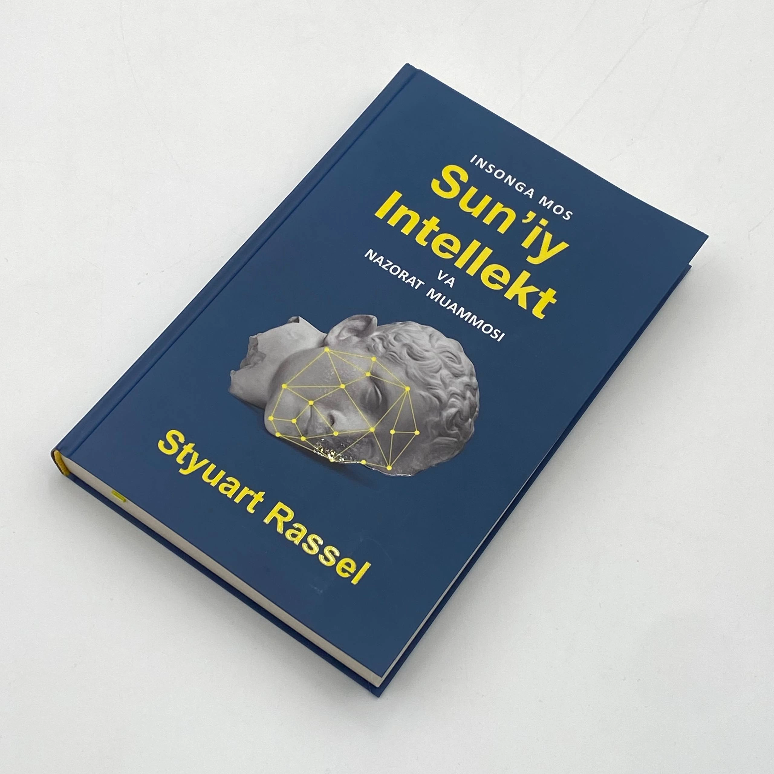 Стюарт Рассел: Инсонга мос сунъий интеллект ва назорат муаммоси в Узбекистане