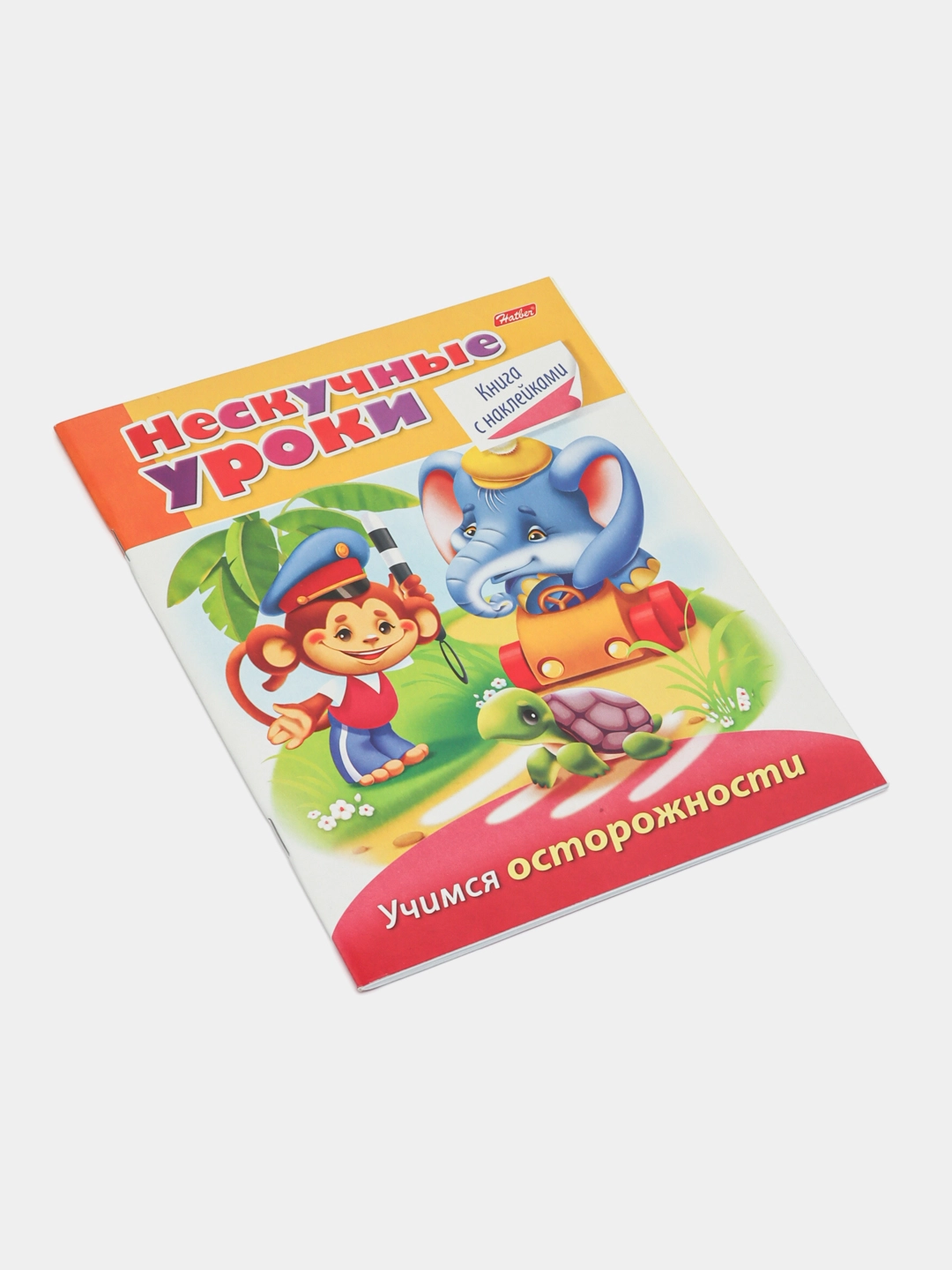 Марина Султанова: Книжка Hatber "Простые опыты с водой" в Узбекистане