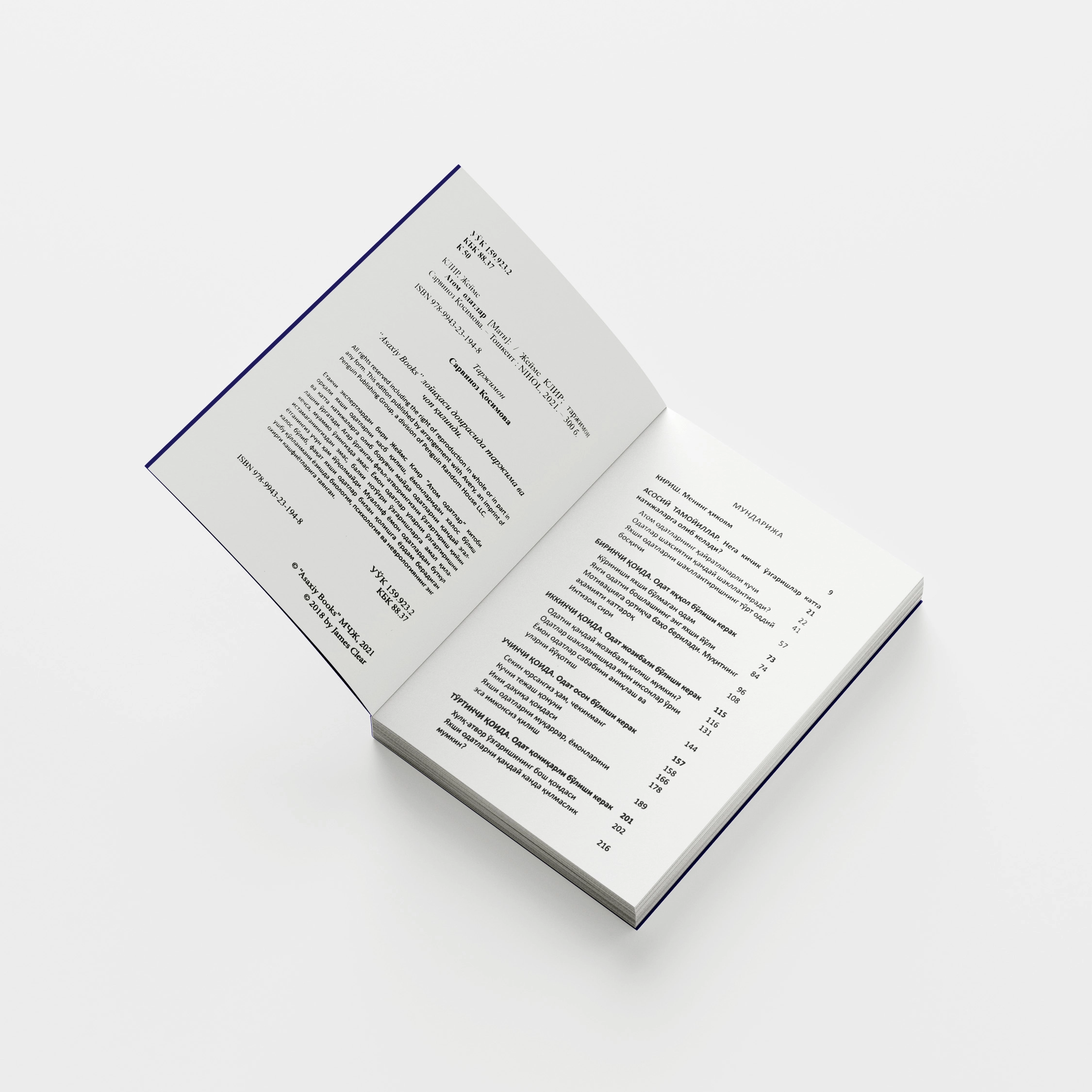 Jeyms Klir: Atom odatlar narxi