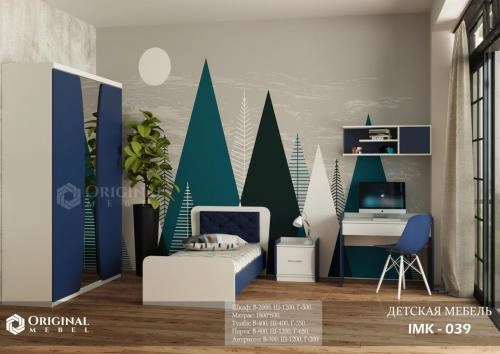 IMK-039 bolalar mebeli sotib olish