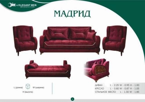 Мадрид-3 купить