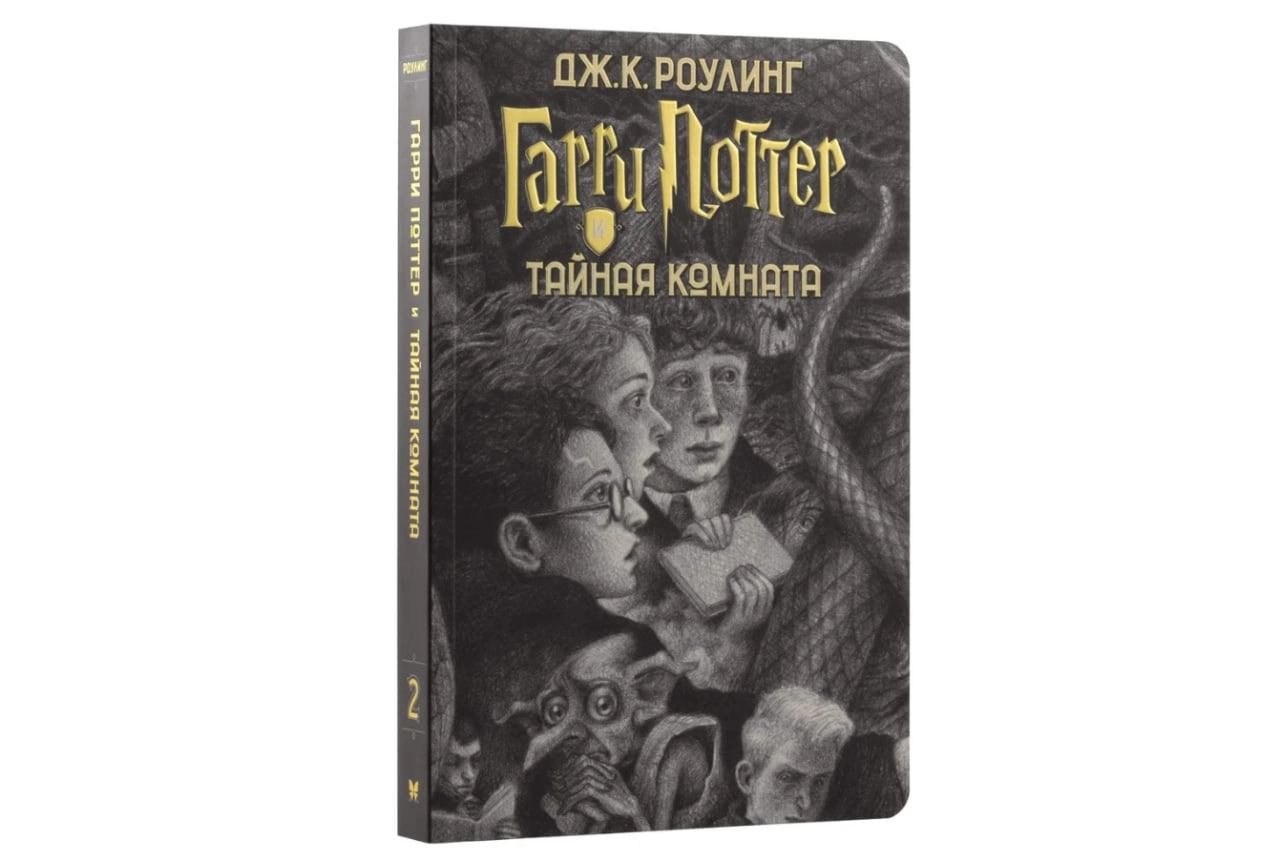 Роулинг Дж.К: Гарри Поттер. Комплект из 7 книг в футляре onlayn