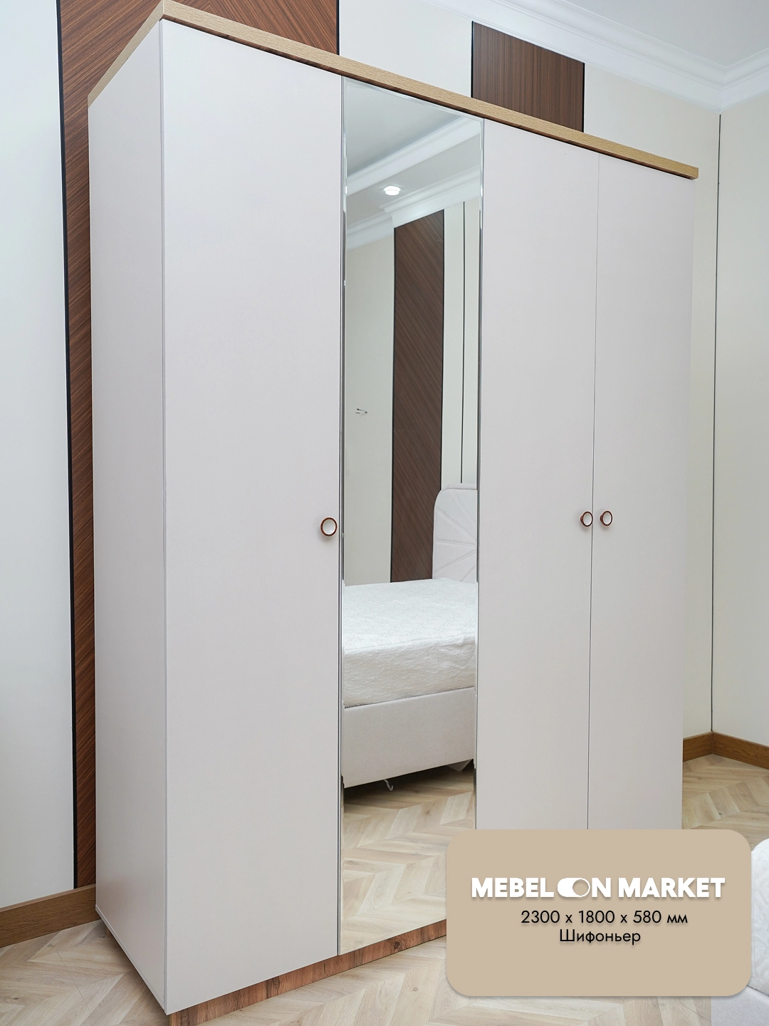 Latsio 4D yotoq garniturasi onlayn