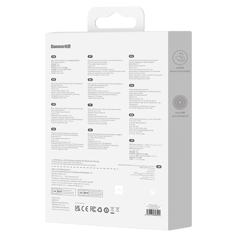 Eshitish vositasi simsiz Baseus Bowie P1 qora arzon