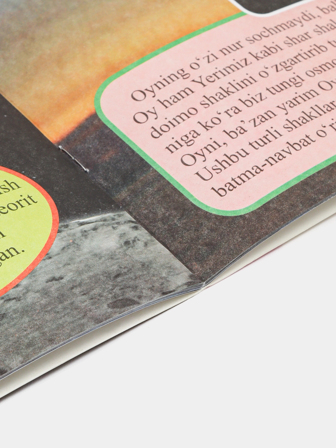 Koinot (Bolalar ensiklopediyasi) onlayn