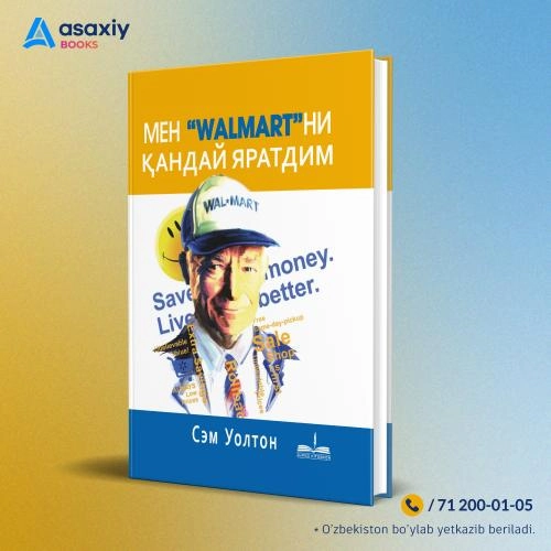 Sem Uolton: Men "Walmart"ni qanday yaratdim (oldindan buyurtma) O'zbekistonda