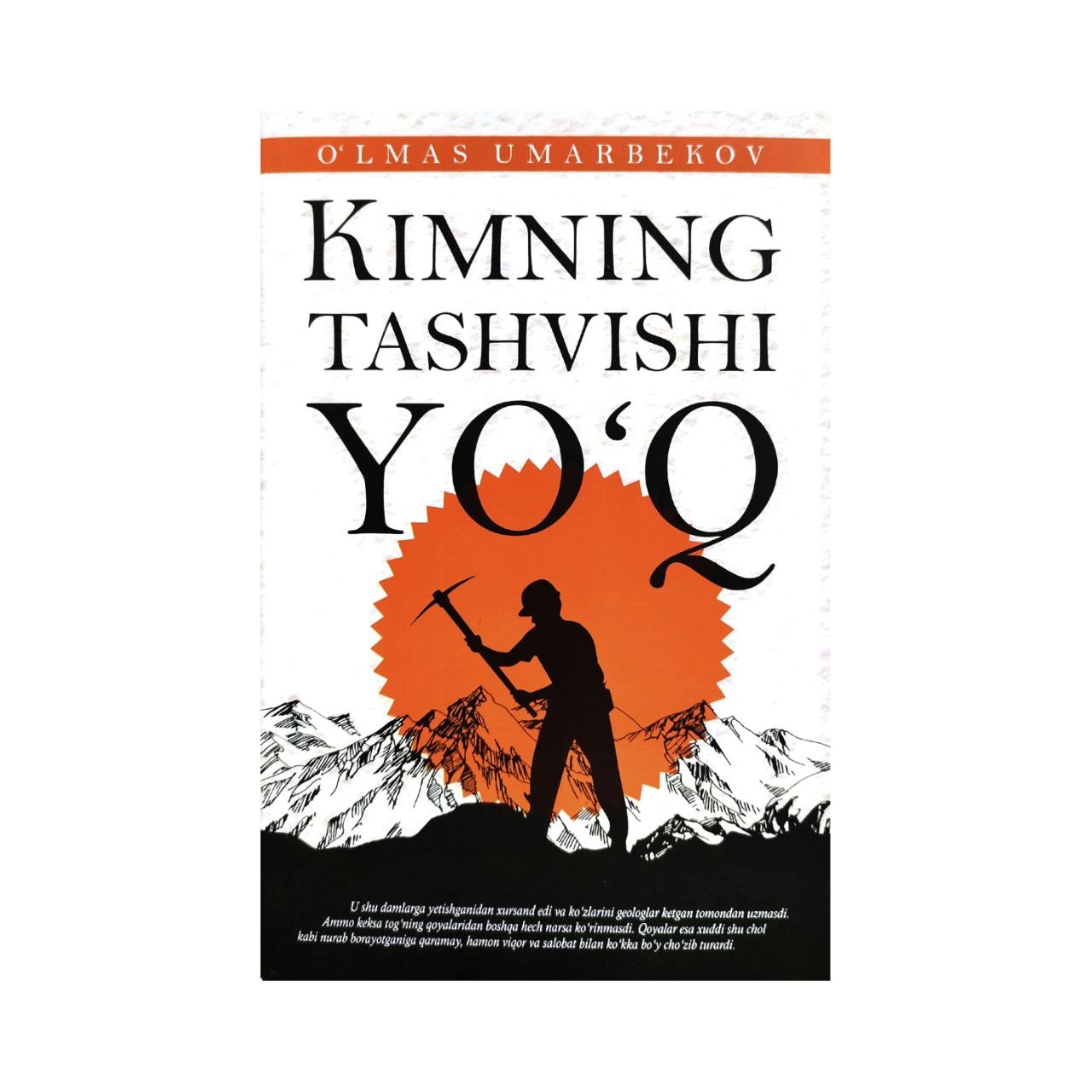 O'lmas Umarbekov: Kimning tashvishi yo'q - rasm №2 O'lmas Umarbekov: Kimning tashvishi yo'q sotib olish