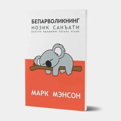 "Asaxiy Books" doirasida chop etilgan kitoblar to'plami tez yetkazib berish