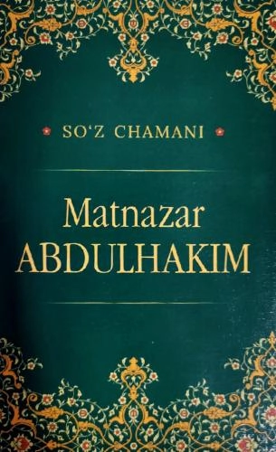 Matnazar Abdulhakim (So‘z chamani) sotib olish