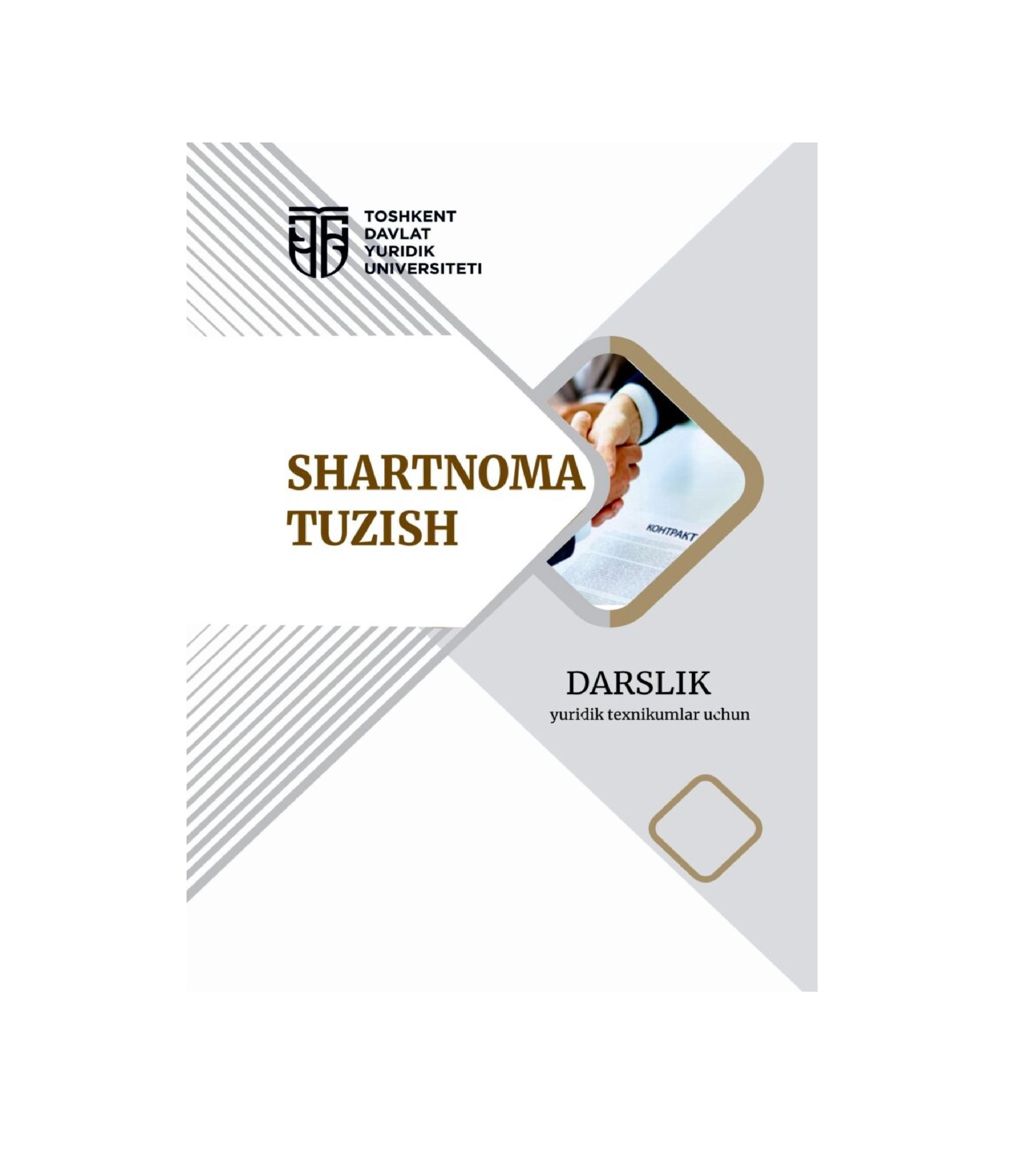 Shartnoma Tuzish Darslik yuridik texnikumlar uchun sotib olish