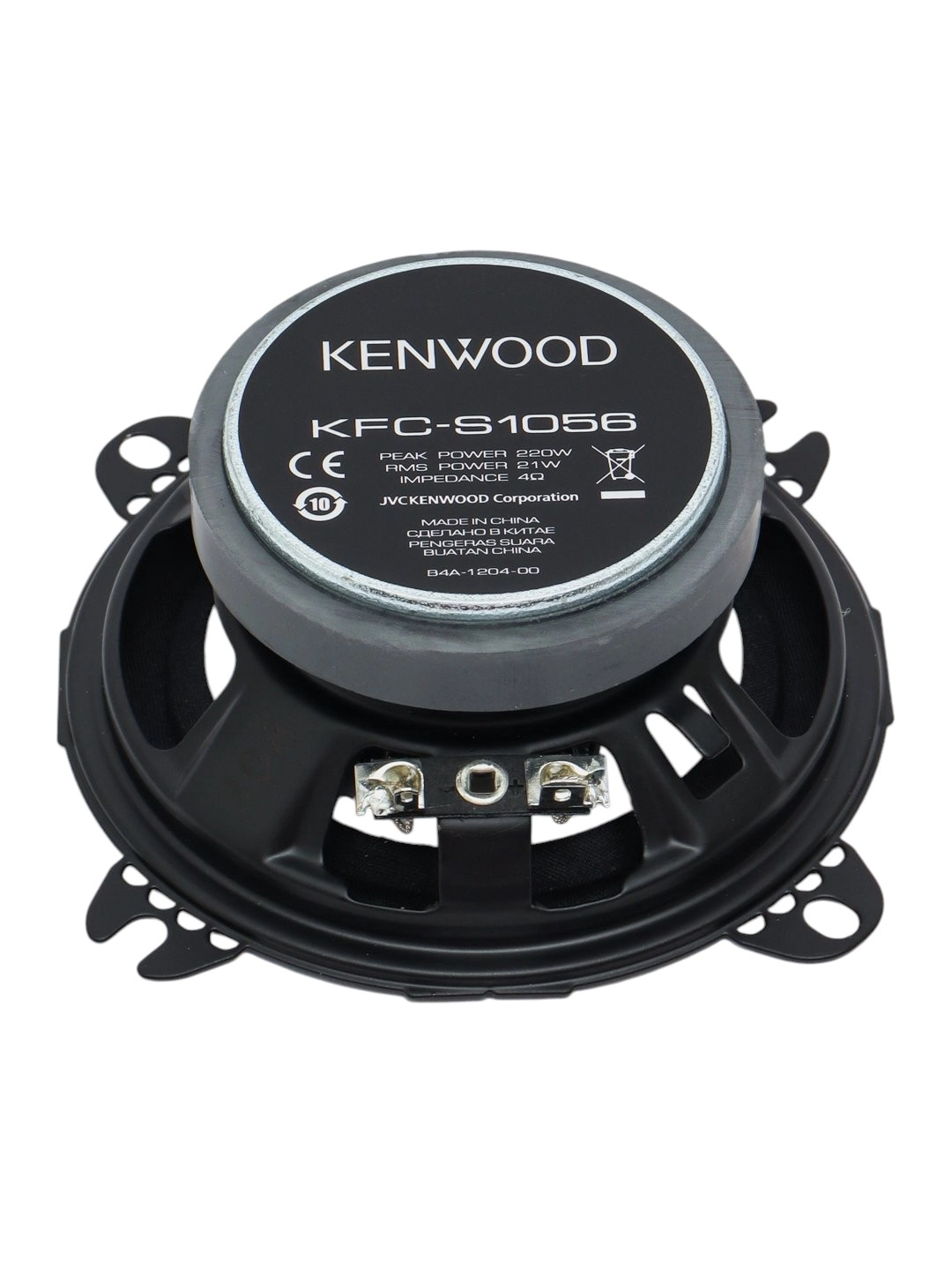 Автомобильная акустика Kenwood KFC-1056 220W XL в Узбекистане