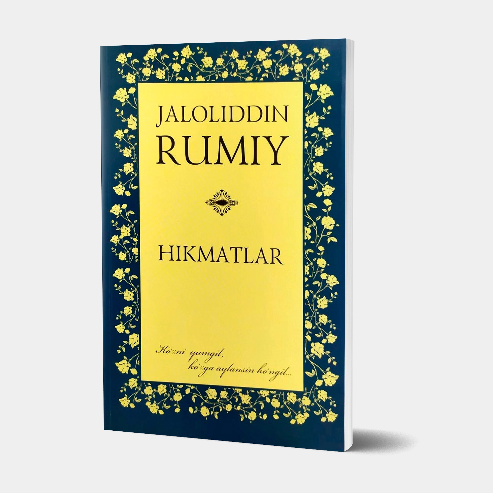Жалолиддин Румий: Ҳикматлар (юмшоқ муқова) купить